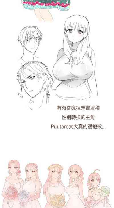 第570页图