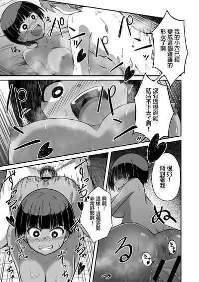 第18页图