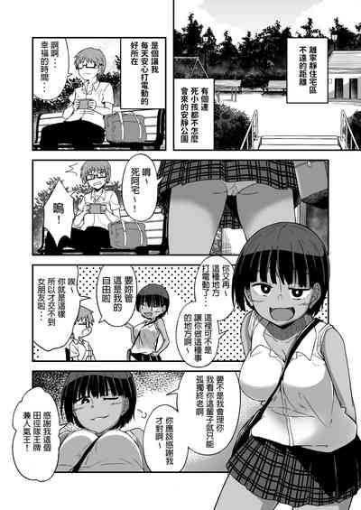 第2页图