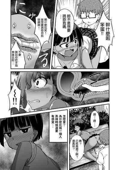 第6页图