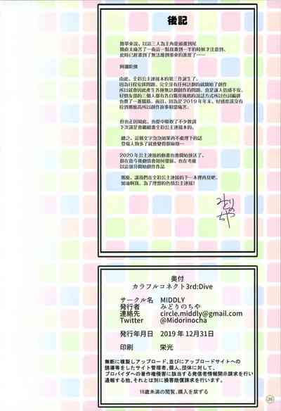 第26頁圖