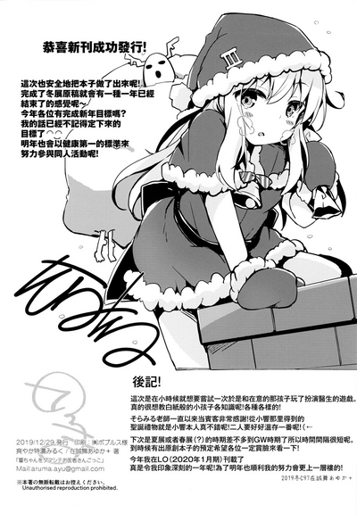 第22页图