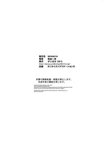 第26页图