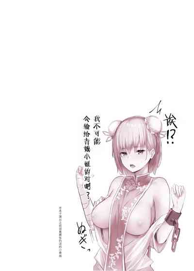 第26頁圖