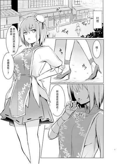 第30頁圖