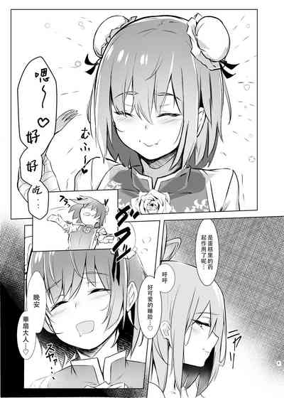 第34頁圖