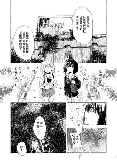 第6页图