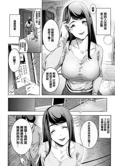 第38頁圖