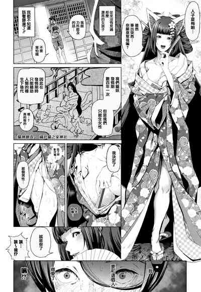 第90頁圖