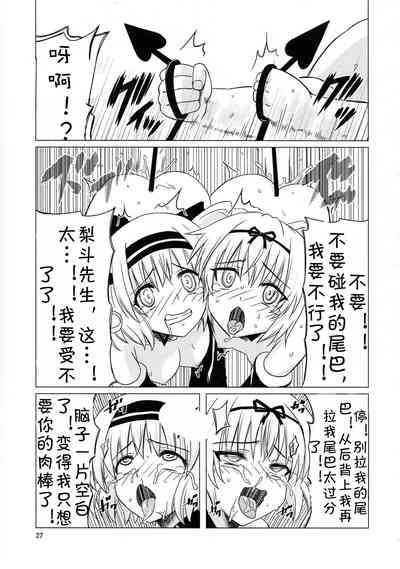 第26頁圖