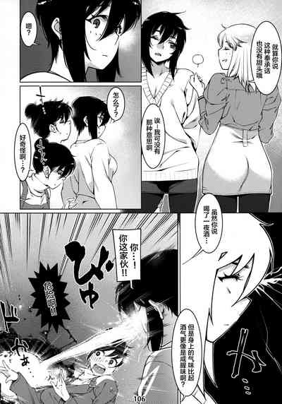 第106頁圖