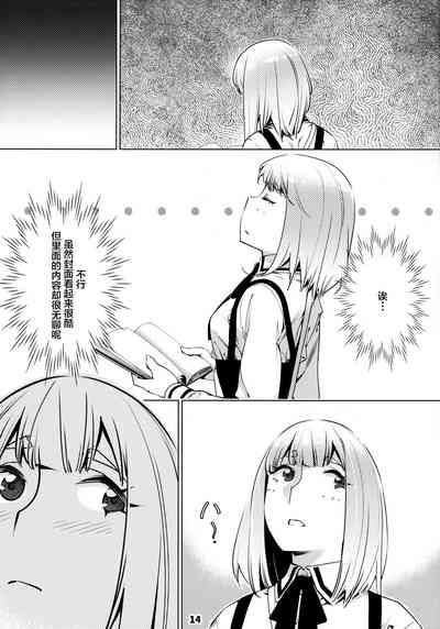 第14頁圖