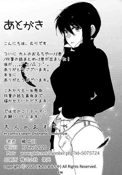 第178頁圖
