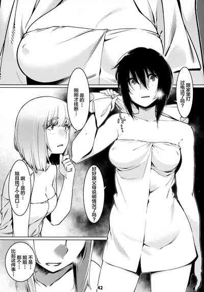 第42頁圖