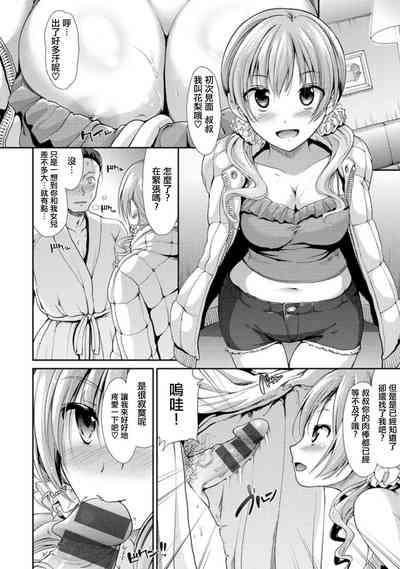 第2頁圖