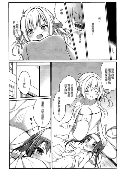 第18页图