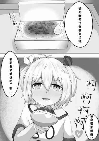 第2页图