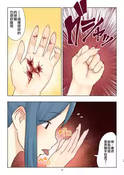 第14页图