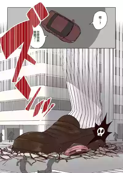 第6页图