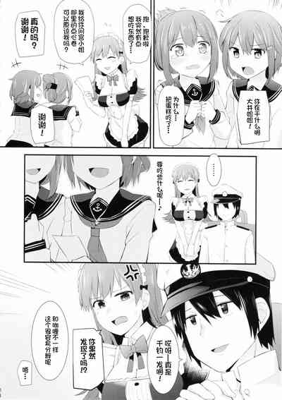 第10页图