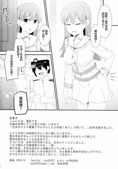 第26页图