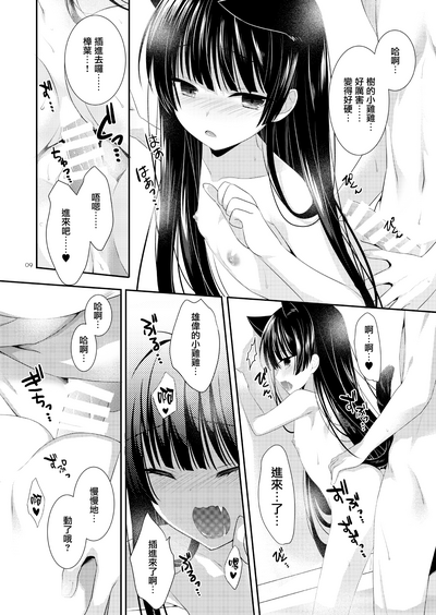第10页图