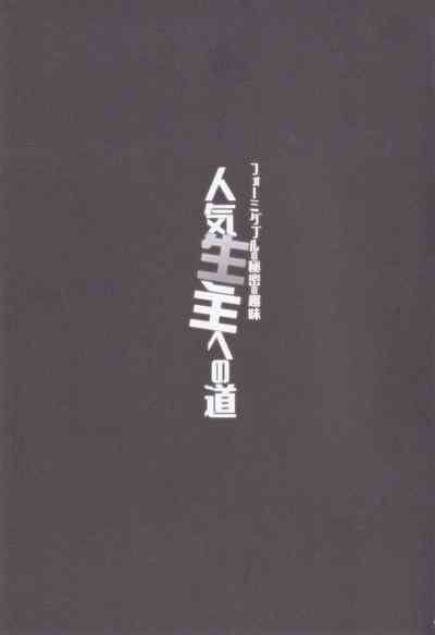 第2页图