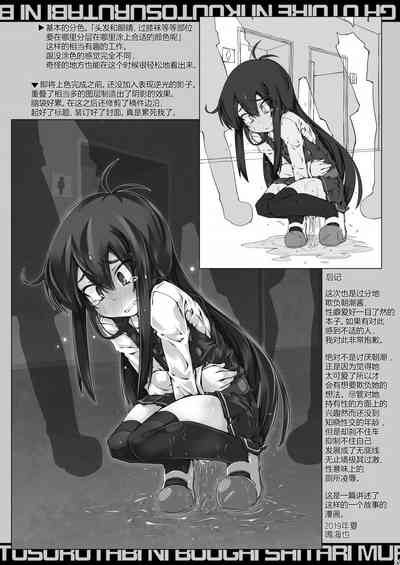 第22页图