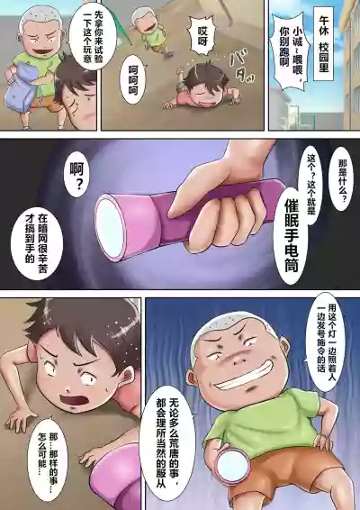 第6页图