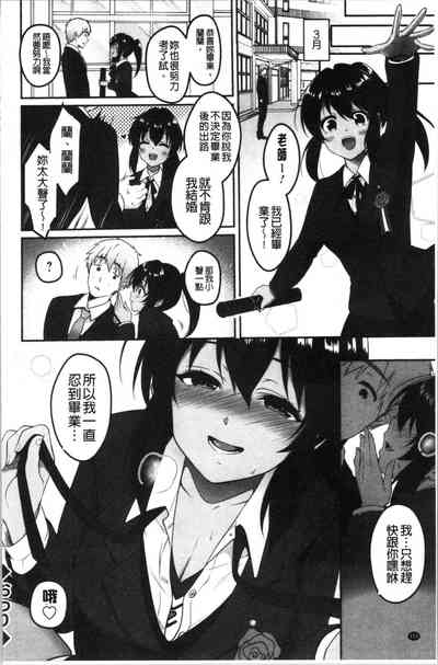 第106頁圖