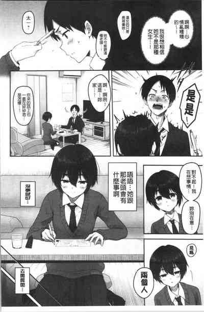 第110頁圖