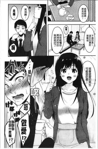 第30頁圖