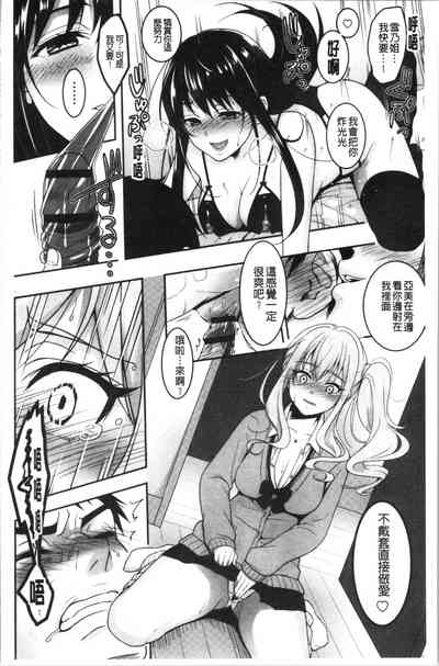 第38頁圖