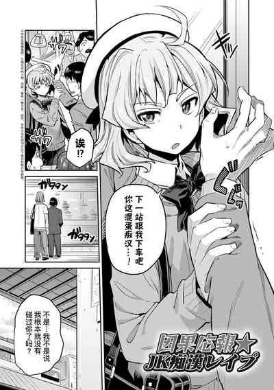 第2頁圖