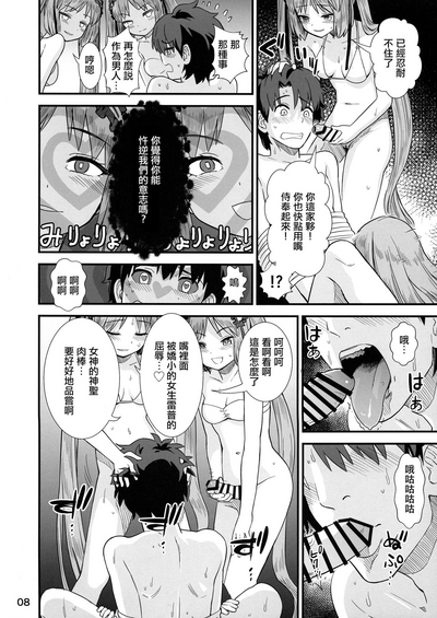 第10頁圖