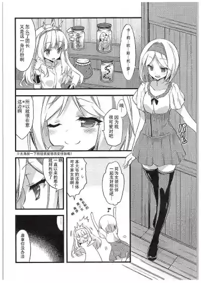 第6页图