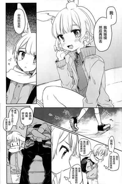 第14頁圖