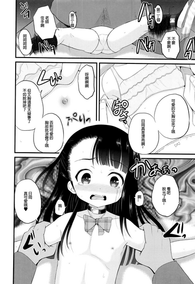 第6頁圖