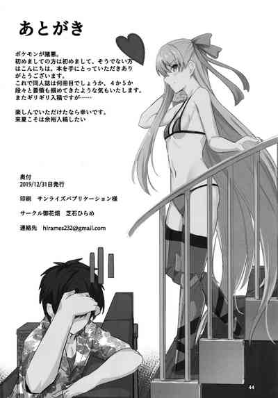 第46頁圖