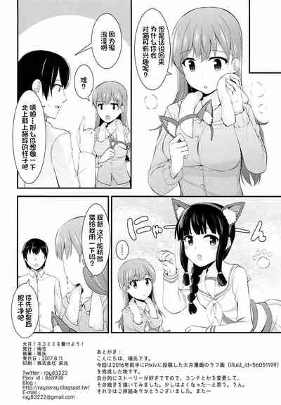 第30页图