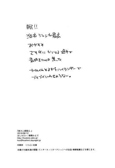 第30页图