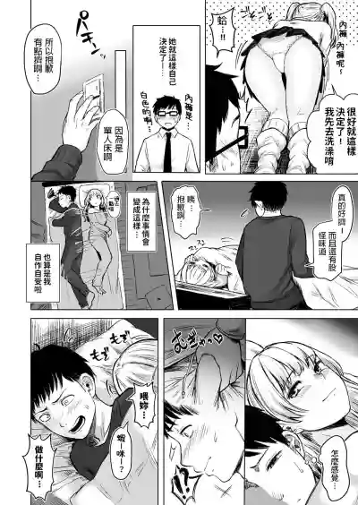 第10頁圖