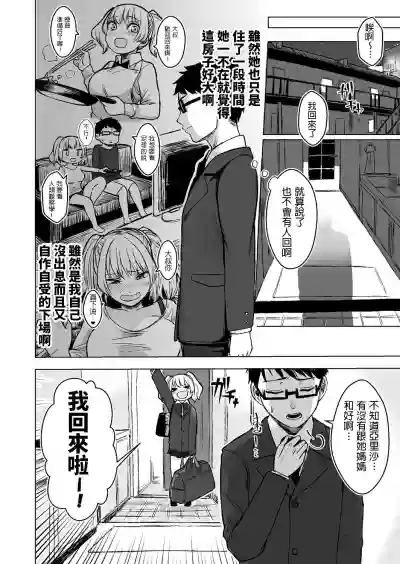 第34頁圖