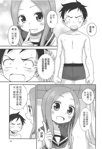第6頁圖