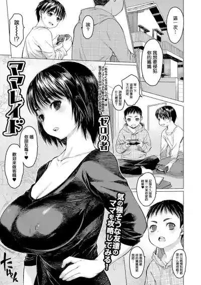 第2页图