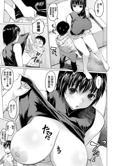 第6页图