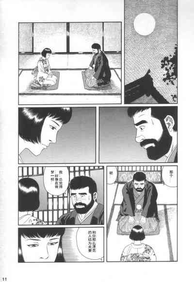 第10頁圖