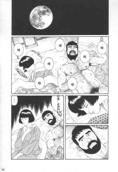 第14頁圖