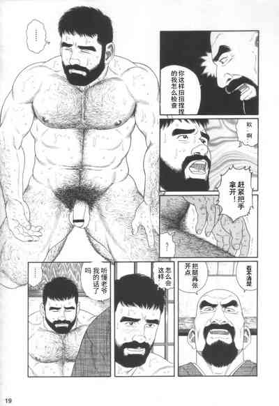 第18頁圖