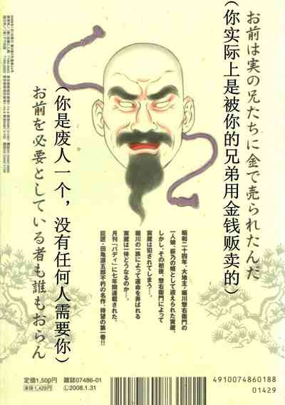 第2頁圖